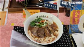 台北市牛肉麵交流發展協會,牛肉麵,台北市,柯文哲,冠軍牛肉麵
圖／台北市牛肉麵交流發展協會提供