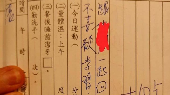 兒不愛念書！師喊「影響他人」母心碎