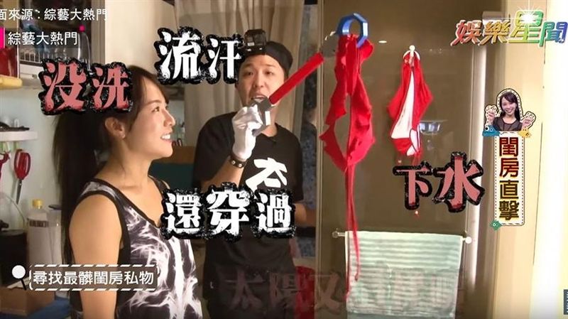 D球巫苡萱閨房曝光　原味比基尼飄臭