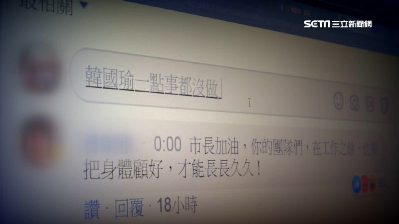 韓爆黑韓帳號5千3！專家：沒賣這種