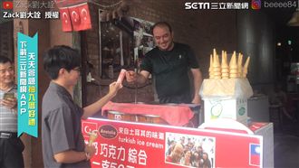 魔術師出招反整老闆　大玩鈔票移位！