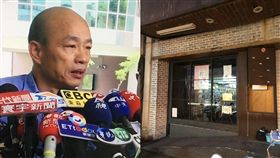 韓國瑜,新崛江,發大財,政見,高雄