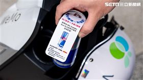 通勤,能量飲料,Red Bull,紅牛,WeMo Scooter