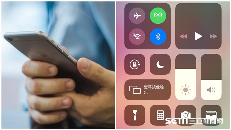 iOS 13傳災情！開藍牙恐洩個資