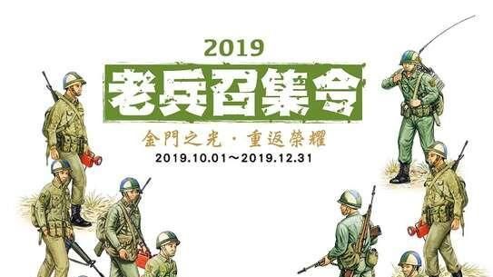 老兵最關心的海防據點30處
