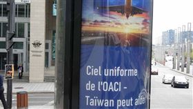 警告北京,ICAO,台灣,美國,眾議員(中央社）