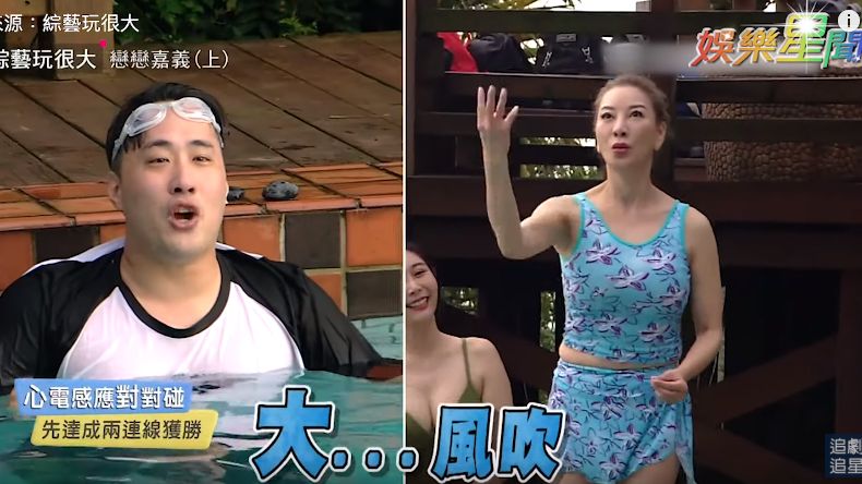 斬綠茶又來廢咖余祥銓！繡惠姐大爆氣