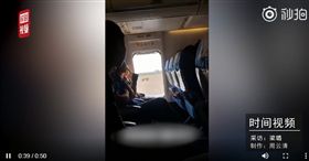 陸大媽搭飛機嫌空氣悶…竟開機艙安全門！網譙：中途下車？（圖／翻攝自秒拍）