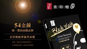 業配、廠商提供、勿用