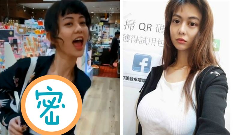 白癡公主赤裸曬胸　真實身材網全看傻