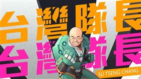 蘇貞昌變台灣隊長（圖／翻攝自2020小英發言人）