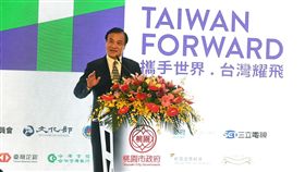 ▲蘇嘉全表示，歡迎僑胞回國之外，也邀請全國的鄉親來同樂，讓海內外的國人，共同參與這場國家最重要慶典。（圖／記者會提供）