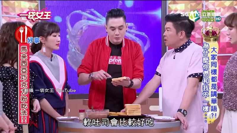大馬拿督子鄭愷丞　爆欠錢羞辱女粉絲