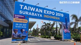 農委會,2019年印尼台灣形象展,新南向政策