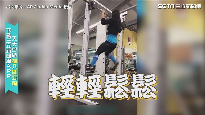 引體向上舞超吸睛　女教練輕鬆抗重力