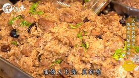 呷飽未／台灣美食之都「台南」　百年市場水仙宮市場（節目截圖）