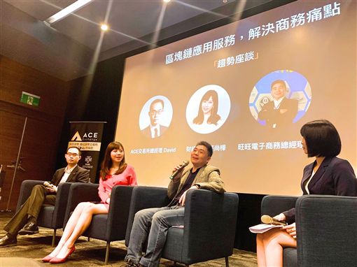 比特幣買香腸?行動支付上鏈創新零售5.0