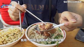超軟嫩的排骨酥麵。（圖／Dinter臉書授權）