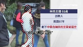 (遲交)追邪教聖母1800