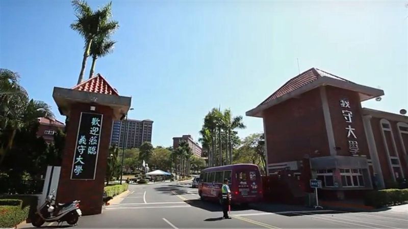 動粗陸生遭記2小過　義守港生要提告