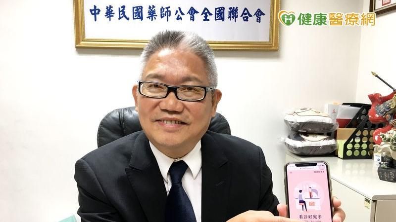 翁吃壯陽藥送醫　2019用藥安全日