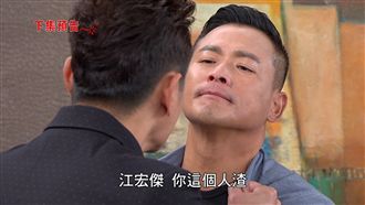 毒老婆撞弟媳！江宏恩狠滅陳冠霖全家