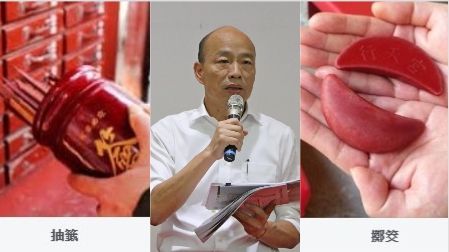 議會抽籤質詢!他問「要怎麼質詢韓國瑜」…網虧:觀落陰 | 政治 | 三立