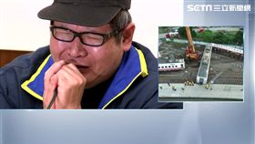 普悠瑪司機員尤振仲記者會崩潰大哭