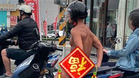 嘉義,紅內褲,兩棲部隊,球鞋,騎車 (圖／翻攝自臉書《爆廢公社公開版》)