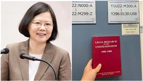 東大生翻圖書館找蔡英文博士論文（圖／翻攝自總統府、東大生臉書）
