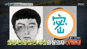  「華城」嫌疑犯高中照曝！對比當年犯人肖像…網嚇傻：超像（圖／翻攝自BUSAN.com）