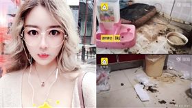 百萬網紅李艾佳(圖/翻攝自微博)