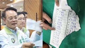 高雄市議會,韓國瑜,韓賜村,抽籤