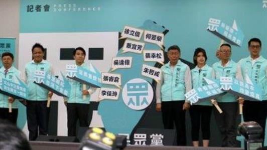 能推倒藍綠高牆？台灣民眾黨前途難料