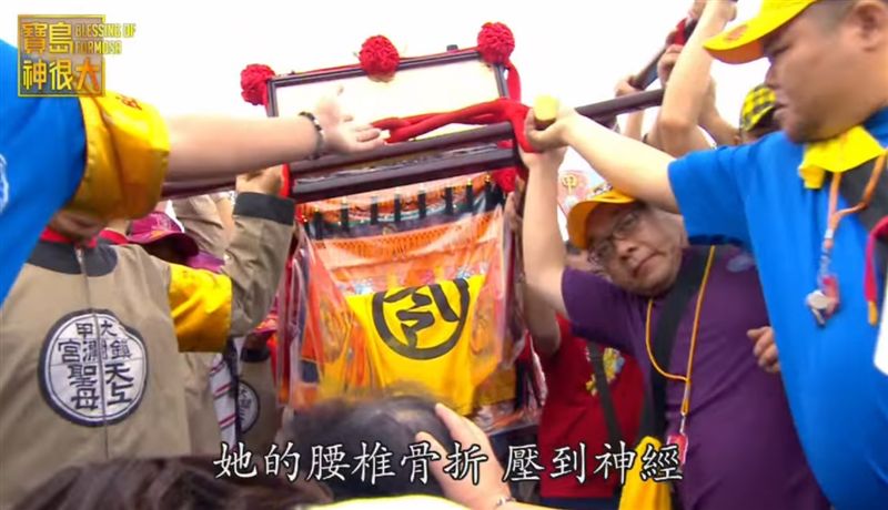躦轎腳的起源　竟然是為了還願？