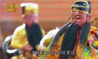 來自星星的神明!文昌帝君竟然有五位