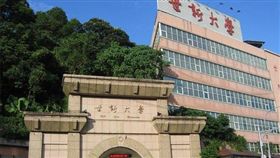 世新大學,香港反送中,海報,撕毀,學生自治會（圖取自世新大學網頁shu.edu.tw）