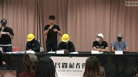 在台港人,台港大遊行,家書,民間記者會,同行（圖取自facebook.com/RTHKVNEWS）