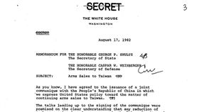 白宮,解密備忘錄,軍售,台獨,中國（圖取自AIT網頁）