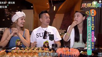 新鬼嫂痴望鮮蝦爆丼　小鐘猛虧醜剃牙