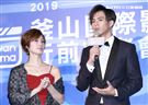 韓國釜山影展行前記者會《菠蘿蜜》演員吳念軒、許乃涵。（圖／記者林士傑攝影）