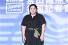 韓國釜山影展行前記者會《大餓》演員蔡嘉茵。（圖／記者林士傑攝影）