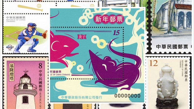 郵政推5款新郵票　「國球」也在內！