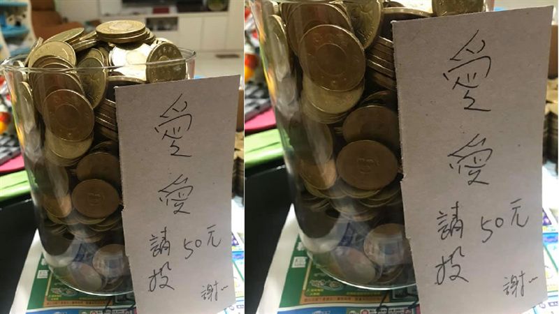 人妻存「一桶金」手法曝光　網被閃瞎