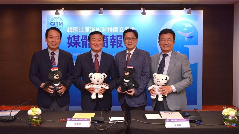 韓國江原道　來台宣傳冬季旅遊