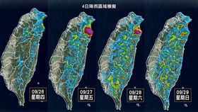 天氣風險 WeatherRisk。（圖／翻攝自天氣風險 WeatherRisk）