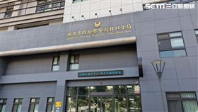 新北市，林口，林口分局，林口警分局，記者游承霖攝影