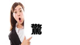 名家專用/MyGonews/台北市最貴路段排名，N0.1竟然是辛亥！新案帶動價格，中正區辛亥路每坪逼近120萬（勿用）