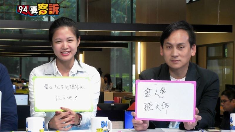 不差郭董回來？藍議員：國民黨不愛錢