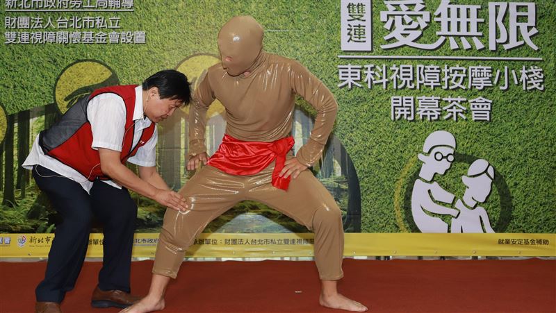 視障按摩小棧　進駐汐止東方科學園區